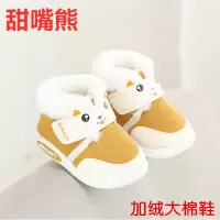 宝宝棉鞋学步鞋婴儿鞋冬季新款加厚加绒学步保暖毛毛鞋童鞋