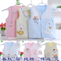 婴儿马甲纯棉春秋季背心男女宝宝保暖加厚马夹新生儿全棉坎肩上衣