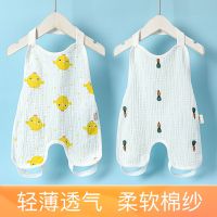 夏季薄款婴儿纯棉双层纱布肚兜男女新生儿童宝宝带腿连脚护肚兜兜F3