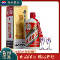 茅台飞天43度500ml酱香型低度白酒单瓶装 官方正品商务宴请送礼白酒