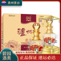 [邮费]泸州老窖股份 泸州贡酒N9 高度白酒52度礼盒酒 整箱 500ml*6瓶 (单拍不发货)