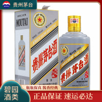 贵州茅台酒 生肖纪念年份酒 戊戌狗年 53度500ml 酱香型白酒