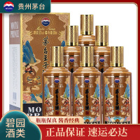 茅台王子酒(辛丑牛年)生肖酒500ml*6 整箱装 酱香型白酒
