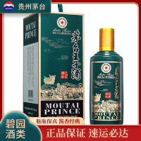 茅台王子酒己亥猪年生肖酒53度酱香型白酒礼盒 500ml 单瓶