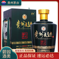 贵州茅台 53度酱香型白酒 贵州大曲己亥猪年生肖酒2.5L礼盒装