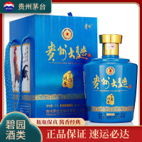 贵州茅台 53度酱香型白酒 贵州大曲丁酉鸡年生肖酒2.5L礼盒装