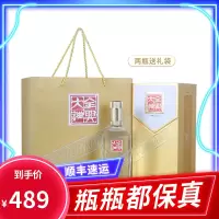 全兴大曲樽30 52度500ml 浓香型白酒