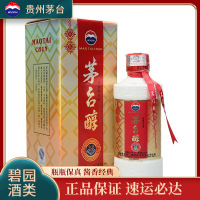 茅台醇福钻2012年-2014年52度250ml 浓香型白酒 (年份随机发货)
