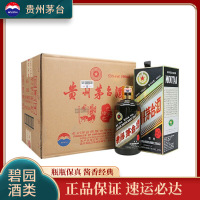 贵州茅台酒 己亥猪年53度500ml*6 整箱 生肖纪念年份酒 酱香型白酒