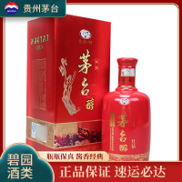 茅台醇红钻2013年-2015年52度500ml浓香型白酒 (年份随机发货)