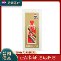 茅台防伪标识别器验酒鉴定器