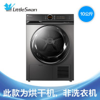 小天鹅（LittleSwan）烘干机干衣机热泵式10公斤除螨除菌衣干即停TH100-H36WT钛色