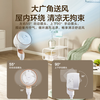 [苏宁物流]苏泊尔(SUPOR)空气循环扇EFC-108A-18