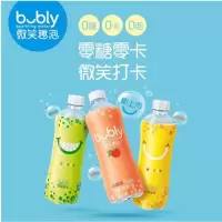 百事微笑趣泡水百香果味450Ml