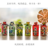 黄氏杨梅酒125ml