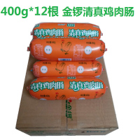 金锣清真鸡肉肠120g