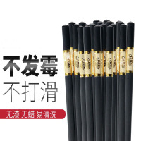 [10双装,图案随机发货]高档家用合金筷子不起霉易清洗耐高温无漆无蜡合金公筷