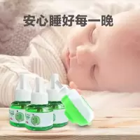 [5瓶单液+1个加热器]驱蚊液家用插电蚊香液无味无毒加热器插电灭蚊神器