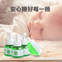 [9瓶单液+3个加热器]驱蚊液家用插电蚊香液无味无毒加热器插电灭蚊神器