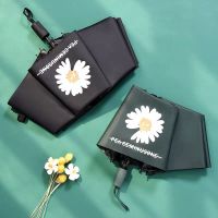 [晴雨伞,8骨三折伞]小雏菊夏季晴雨两用遮阳伞三折伞折叠手动全自动太阳伞