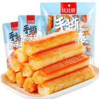 比比赞手撕蟹味棒[蟹黄味]180g(内含20小包)蟹柳即食蟹棒小包装辣味零食卤味休闲食品小吃的