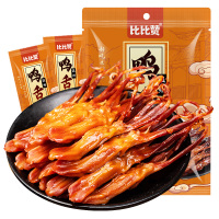 [拍下3天内发货]比比赞温州鸭舌酱香味32g(内含8包)卤味熟食下酒菜小零食推荐小吃货休闲鸭肉食品大礼包