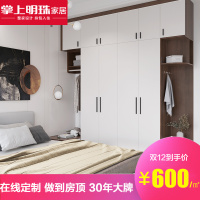 掌上明珠家具现代简约卧室衣柜定制胡桃色平开门对开门衣柜定制