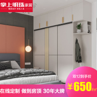 掌上明珠家居现代简约北欧平开门衣柜定制主卧次卧整体衣柜组合定做