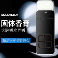 固体香膏持久淡香清新留香随身口袋便携装