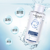 卸妆水眼唇脸三合一温和清爽深层清洁卸妆液