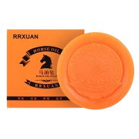 成人淡香马油皂除螨控油祛痘去黑头清洁网红同款男女洗脸香皂