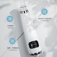 吸黑头粉刺神器去黑头仪器电动脸部清洁毛孔收缩黑头吸出器学生