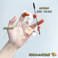 mini调色盘化妆品亚克力板粉底液遮瑕口红调色