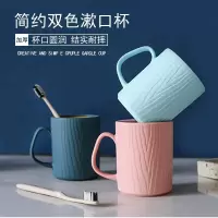 [3个装]洗漱口杯家用刷牙杯子女学生牙桶创意简约牙缸一对情侣牙刷杯套装颜色随机
