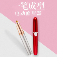 新款电动修眉神器男女自动修眉刀套装初学者充电式刮修眉剃毛仪器颜色随机