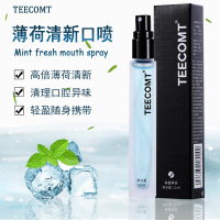 (TEECOMT)立爽清新口喷商务型(薄荷味)11毫升 牙龈护理 清新口气 多重护理
