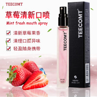 (TEECOMT)立爽清新口喷商务型(草莓味)11毫升 牙龈护理 清新口气 多重护理