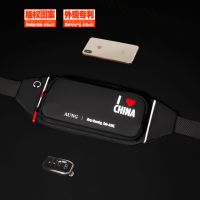 AUNG昂牌2020新款休闲运动旅游护照跑步腰包胸包多功能大容量防水