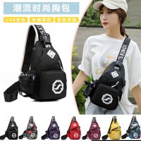 潮牌胸包男韩版新款青年帆布休闲男女单肩斜挎包运动腰包挎包男包