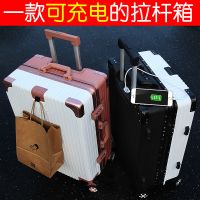 复古韩版小清新男女学生行李箱包万向轮拉杆箱子充电密码箱旅行箱