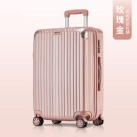 [官方推荐]行李箱女拉杆箱男密码箱学生韩版皮箱包箱子登机箱