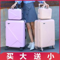 行李箱女拉杆箱男韩版子母旅行箱学生大容量密码箱网红箱箱子