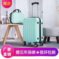 [五年保修]子母拉杆箱万向轮20/24行李箱男女登机箱旅行密码箱