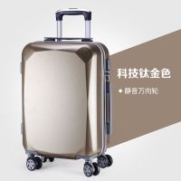 [店主推荐]学生行李箱女拉杆箱小清新旅行箱男密码箱登机箱韩版