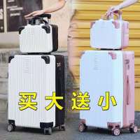 行李箱女旅行拉杆子母箱包高颜值密码箱男万向轮学生潮流超大容量