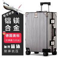 铝框行李箱拉杆箱男女大容量24寸旅行箱学生万向轮密码箱20寸皮箱