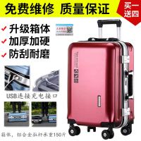 行李箱男女pc拉杆箱万向轮密码箱大容量中学生旅行箱皮箱