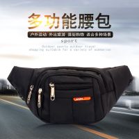 大容量腰包男女多功能防泼水收银生意包耐磨户外运动手机休闲钱包
