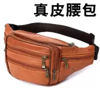 真皮腰包男士挎包多隔层牛皮挎包女运动腰包大容量时尚胸包健身包