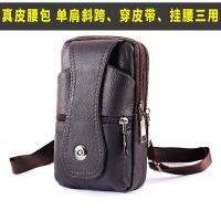 牛皮新款男士装手机包腰包男斜挎挂包多功能穿腰带工地户外运动